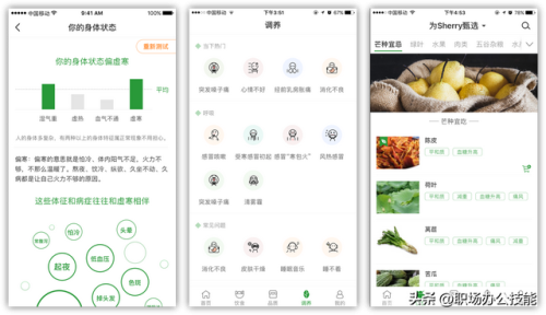 手机实用软件排行榜(手机必备的app排名)插图10