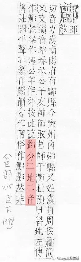 郦姓十大名人排行榜图片(郦姓十大名人排行榜图)插图7
