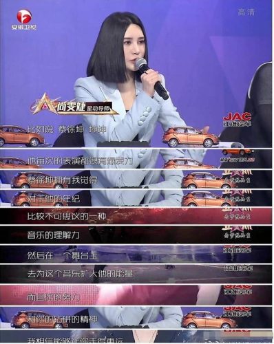 尚雯婕公司旗下艺人都有谁(曾舜晞是哪家公司的艺人)插图3
