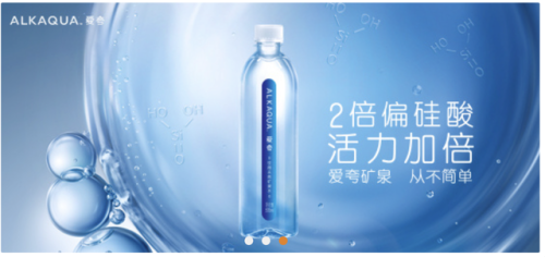 国内矿泉水品牌排行榜(十大矿泉水品牌)插图9
