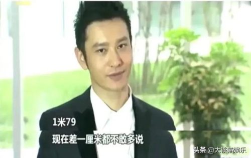 男星身高排行榜(身高190以上男明星)插图