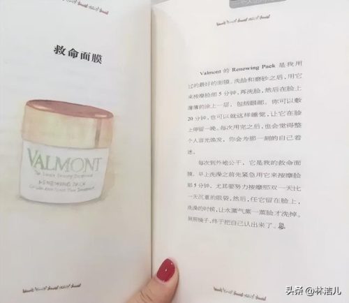 珠宝奢侈品牌(珠宝轻奢品牌)插图25