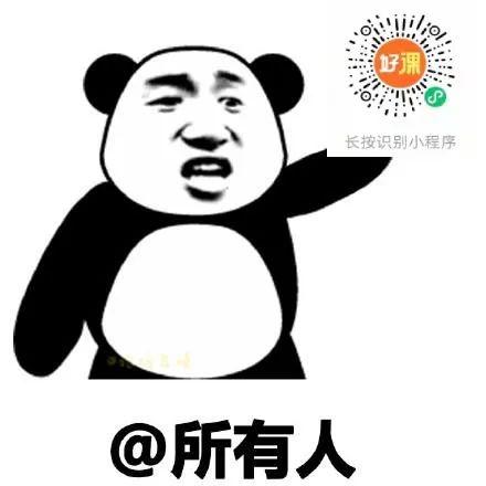 最佳联盟商家排名前十(常买商家排名怎么来的)插图14