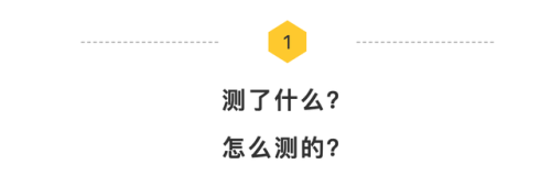 1段奶粉排行榜前十位(1段口碑最好的婴儿奶粉)插图1