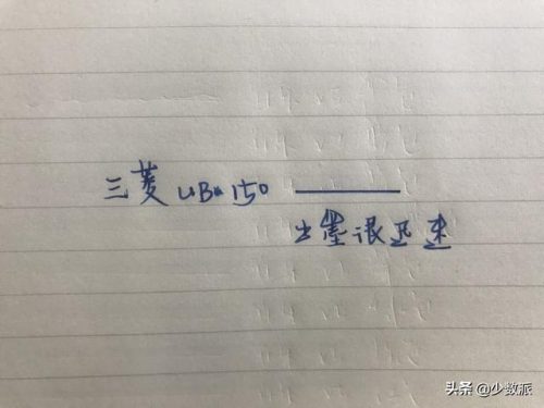 水笔排行榜(十大公认最好的中性笔)插图6
