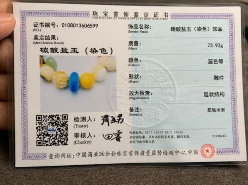 蒙的多音字组词(蒙给多音字注音并组词)插图2