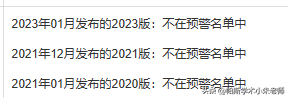 环境类导师排名前十(环境保护专业大学排名)插图3