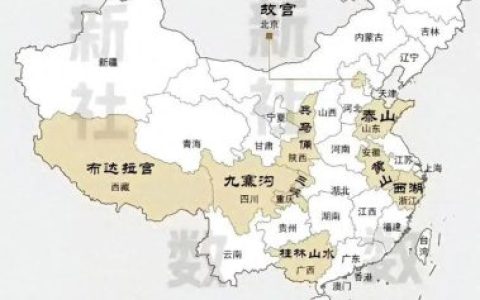 中国百强景区排行榜(中国景区排名前十位)