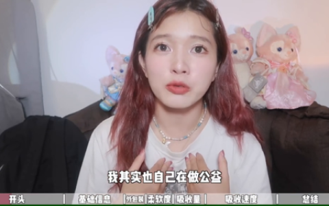555卫生巾排行榜(555卫生巾为啥撤柜了)