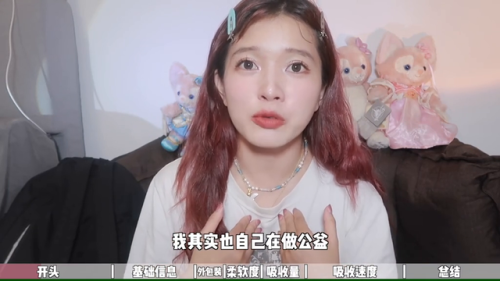 555卫生巾排行榜(555卫生巾为啥撤柜了)插图