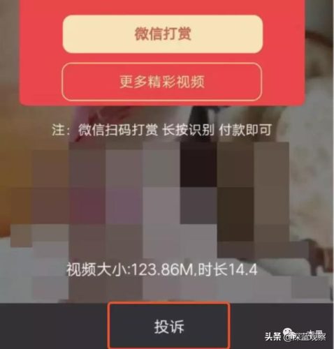 全国援交企业排名前十(世界500强中国企业名单)插图20