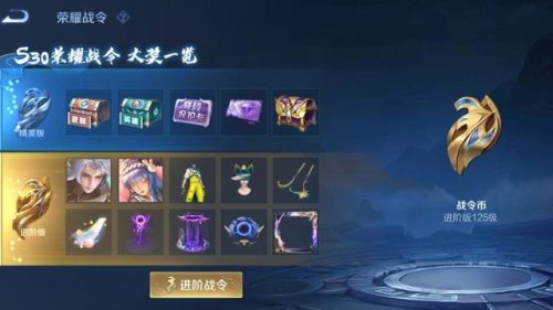 夺宝最公正排行榜(夺宝传奇谁是叛徒)插图4
