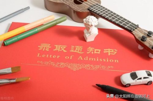 三本学费排行榜(三本学费一览表)插图2