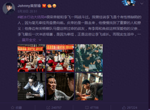 破冰行动狙击手排名前十(破冰行动中唯一的狙击手)插图1