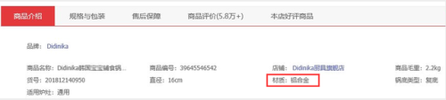 婴儿辅食锅十大排行榜(婴儿什么锅是最安全的)插图11