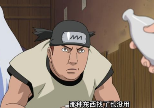 佩恩是怎么死的(小南知道佩恩是弥彦吗)插图5