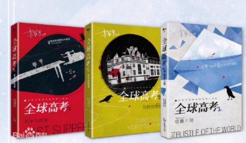晋江文学城纯爱排行榜(晋江评分9.5以上的小说言情)插图3