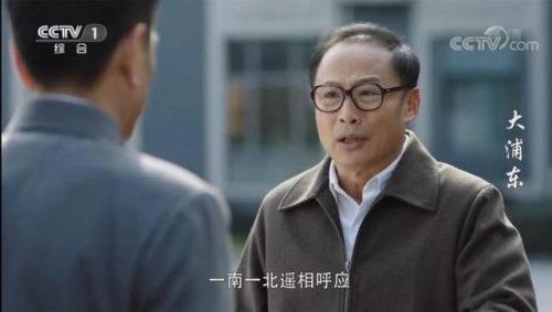 电视剧大浦东剧情介绍(大上海剧情介绍)插图7