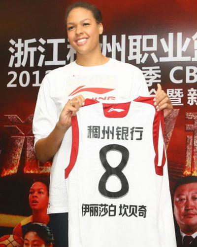 篮球女子奥运排名前十(cba球员排名)插图1