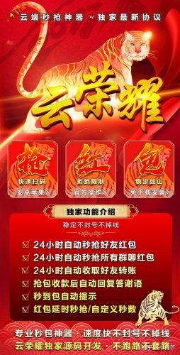 手机群发软件(手机群发)插图9