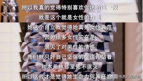 豆瓣综艺排行榜(豆瓣高分综艺9分以上)插图15