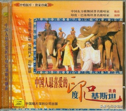 印度经典歌曲(印度歌曲新娘嫁人了新郎不是我)插图