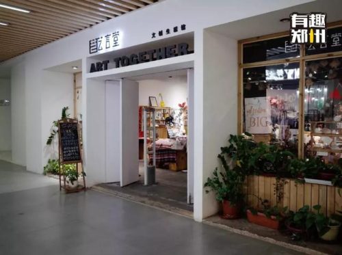 郑州小众商店排名前十(郑州小众衣服品牌)插图35