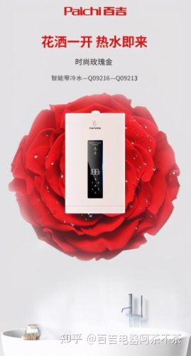 上海热水器品牌排行榜(电热水器十大排行榜)插图5