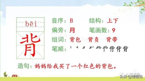 年迈的近义词是什么(慢慢近义词正确答案)插图9