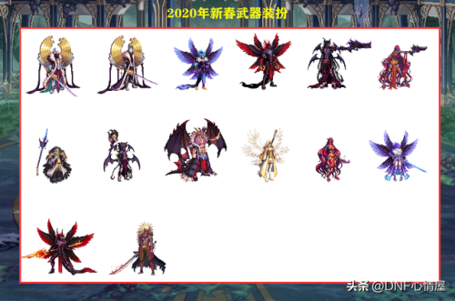 地下城绝版武器排行榜(dnf早期绝版史诗)插图5
