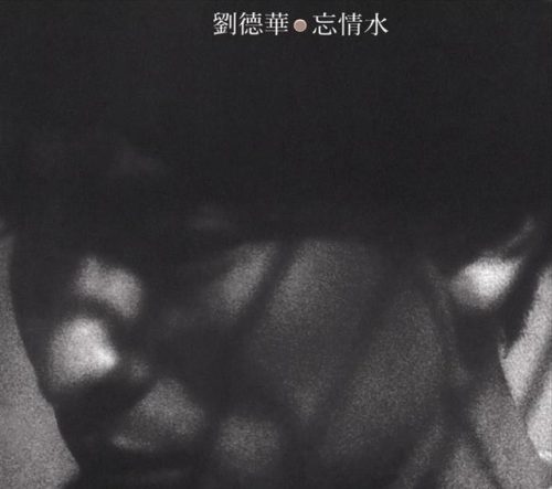 歌手唱片销量排行榜(中国唱片销量排行榜前20名)插图4