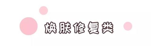 睡眠面膜排行榜10强(熬夜面膜排行榜前十名)插图21