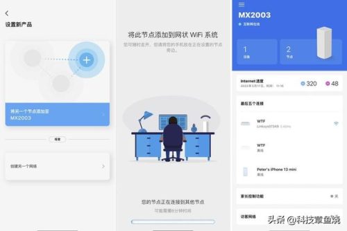 路由器升级有什么用(tplink路由器升级)插图7
