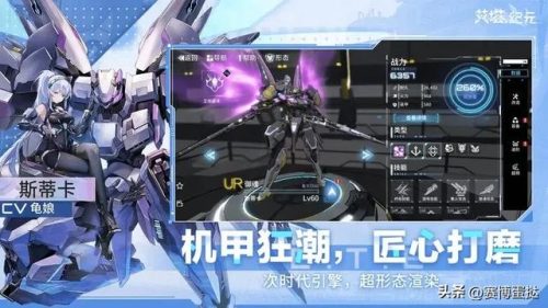 手游热度排行榜实时(目前人气最高网游手游)插图11