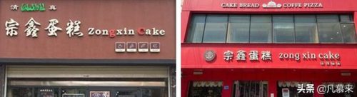 虞城甜点排名前十店铺(虞城饭店哪家好吃)插图13