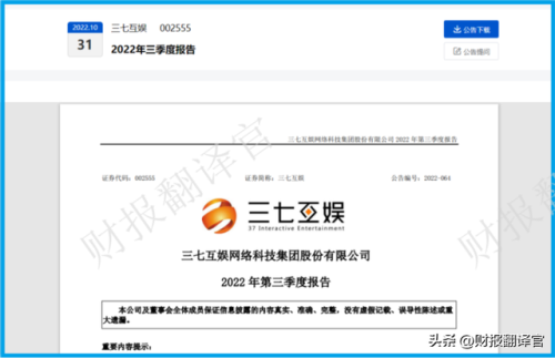 2018年赚钱游戏排行榜(排名第一的赚钱软件)插图5
