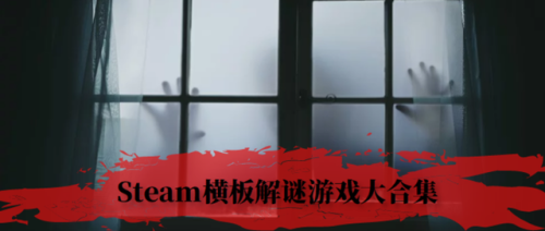 横板游戏排行榜(十大最良心大型单机手游)插图34