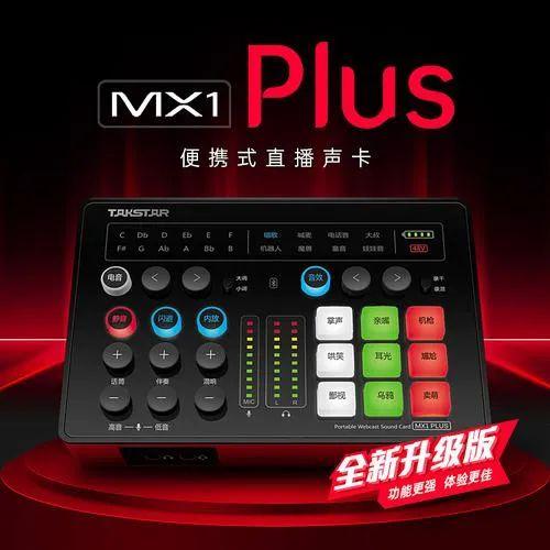 家庭手机声卡排名前十(什么牌子的手机声卡效果最好)插图