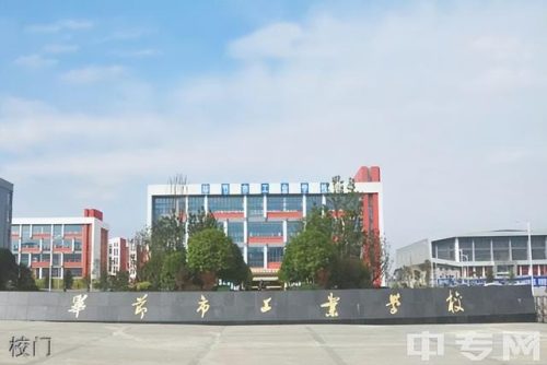 贵阳的中职学校排行榜(贵阳女子职业学校招生简章)插图5