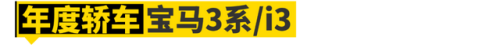 2015畅销车排行榜(20万左右的车排行榜)插图