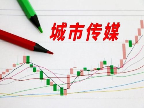 城市传媒价值排名前十(四川传媒学院地址)插图
