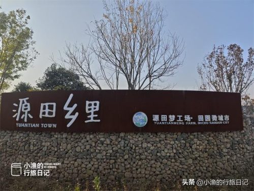 高陵小众景点排名前十(高陵周边游玩景点推荐)插图14