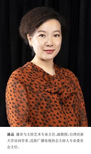 本溪化妆学校排名前十(本溪市卫生学校)插图17