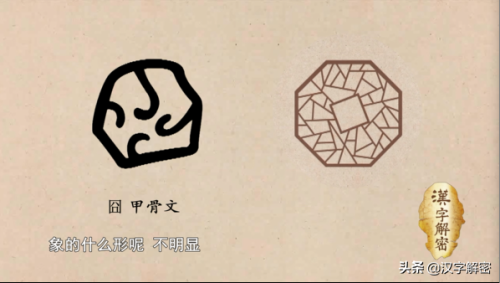 囧是什么意思啊(囧字的解释)插图1