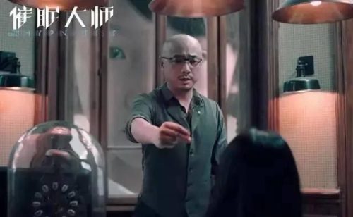 催眠大师剧情(催眠大师电影讲述了什么)插图1