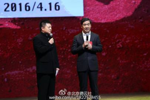 德云社二十周年(德云社什么节目台底下全明星)插图20