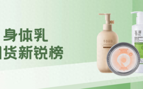 2014补水保湿排行榜(保湿补水十大排名)