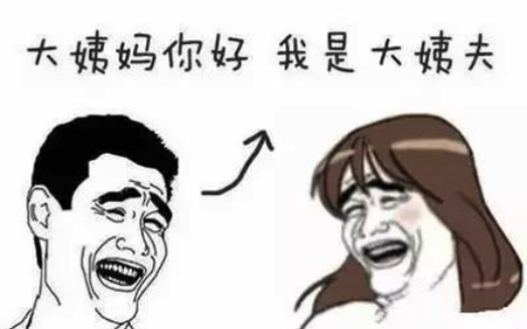 苗勒管永存综合征(什么是苗勒氏管肿瘤)