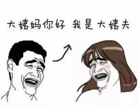苗勒管永存综合征(什么是苗勒氏管肿瘤)插图