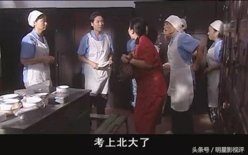 空巷子剧情介绍(空巷子齐乔和黄小茂看房子)插图6